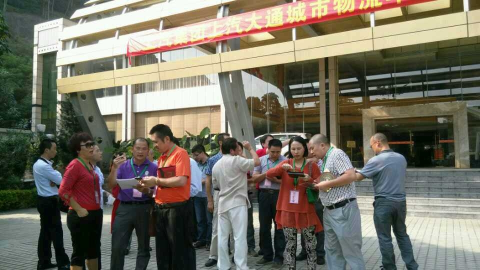 郭福星老师正集结学员们准备去考察酒店风水布局，在实战中学习正宗的郭公皇家风水知识！