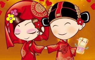 【特别揭秘】中国结婚吉日的选择
